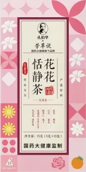 花花恬静茶