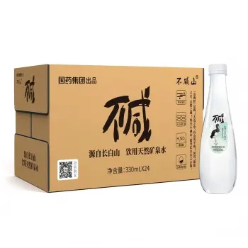 不咸山