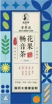 花果畅音茶