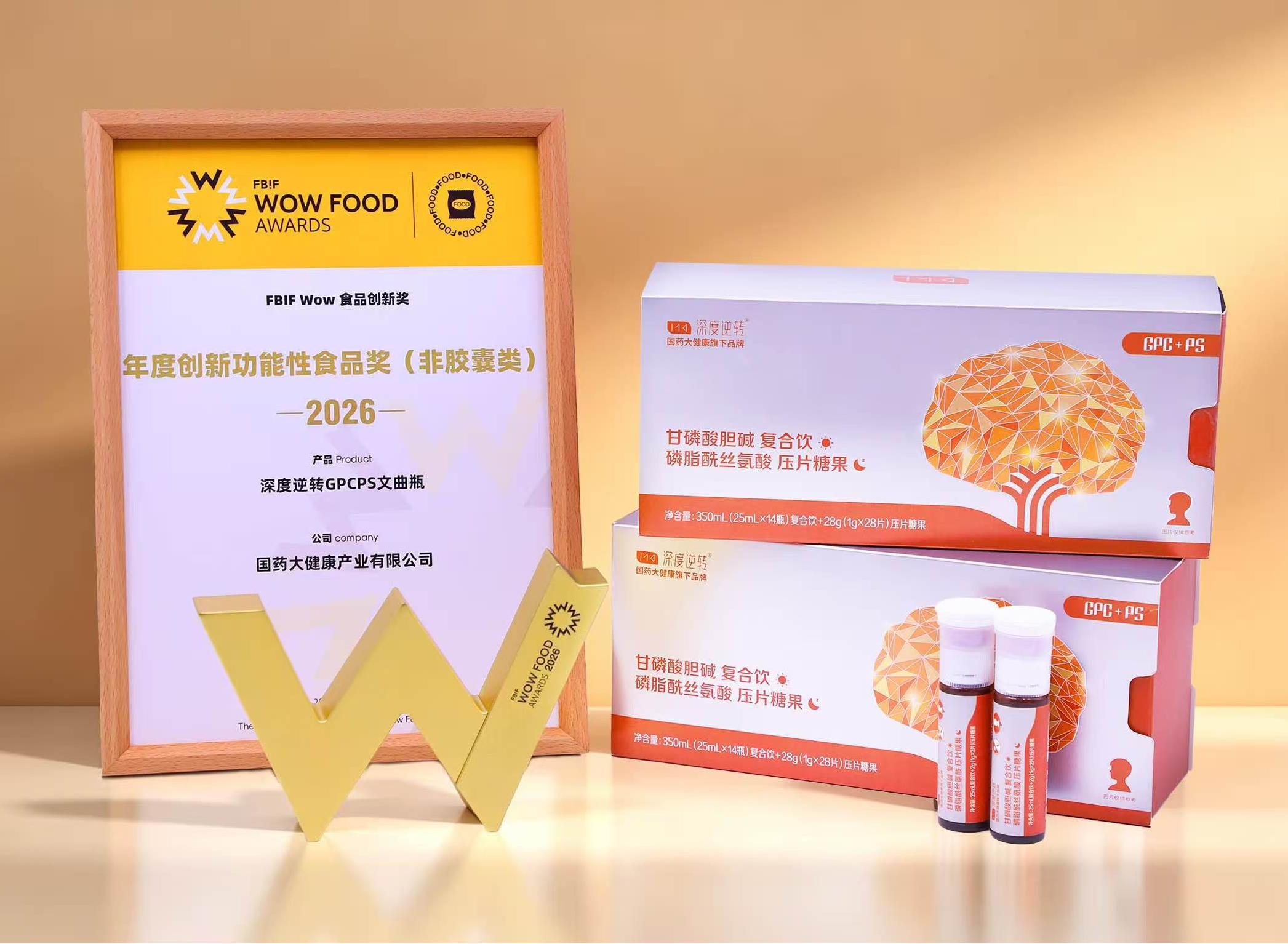 品牌活动