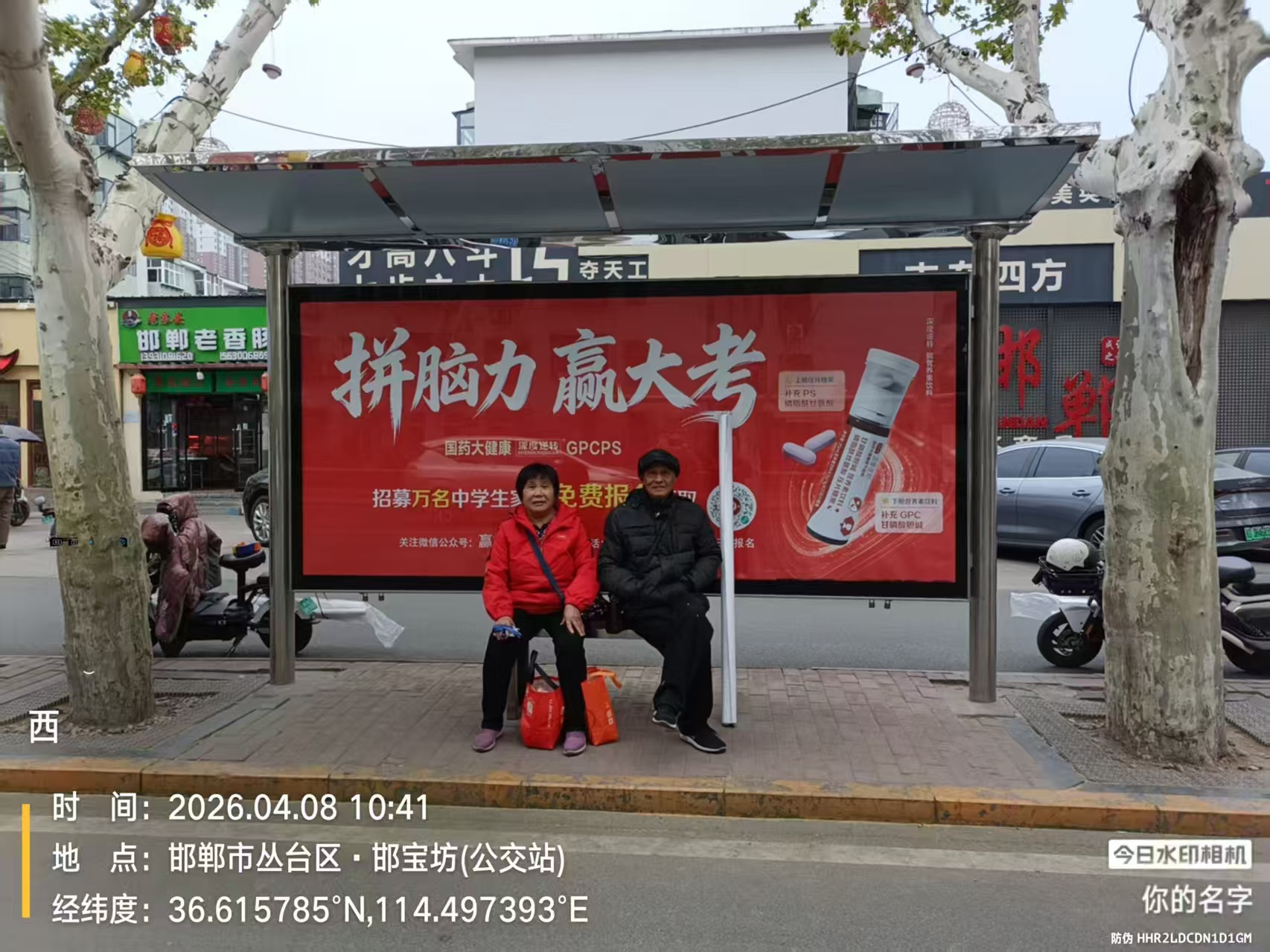 1783328990105.jpg 微信图片_2026-04-10_172109_208.jpg