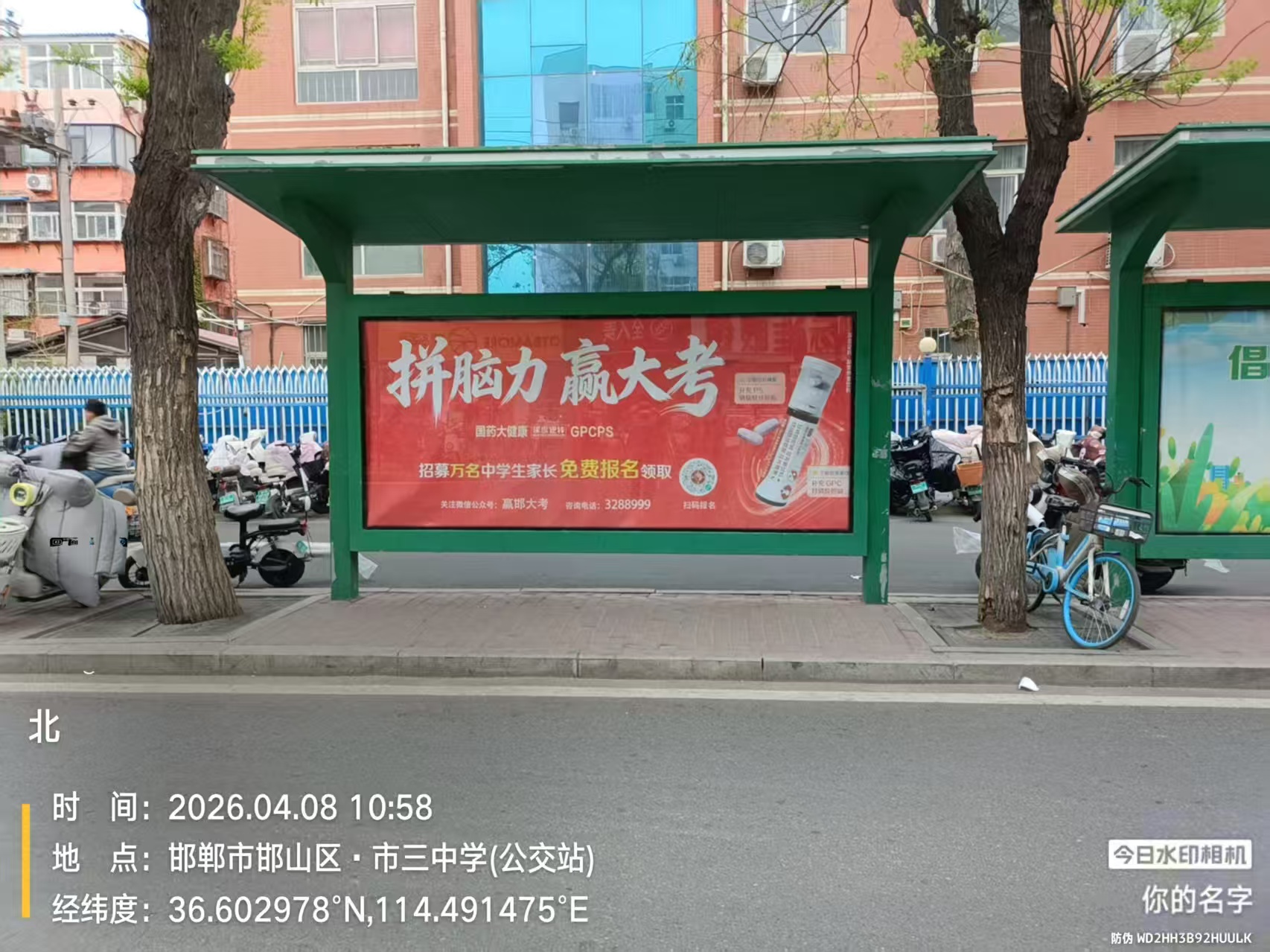 1783329186667.jpg 微信图片_2026-04-10_172046_729.jpg