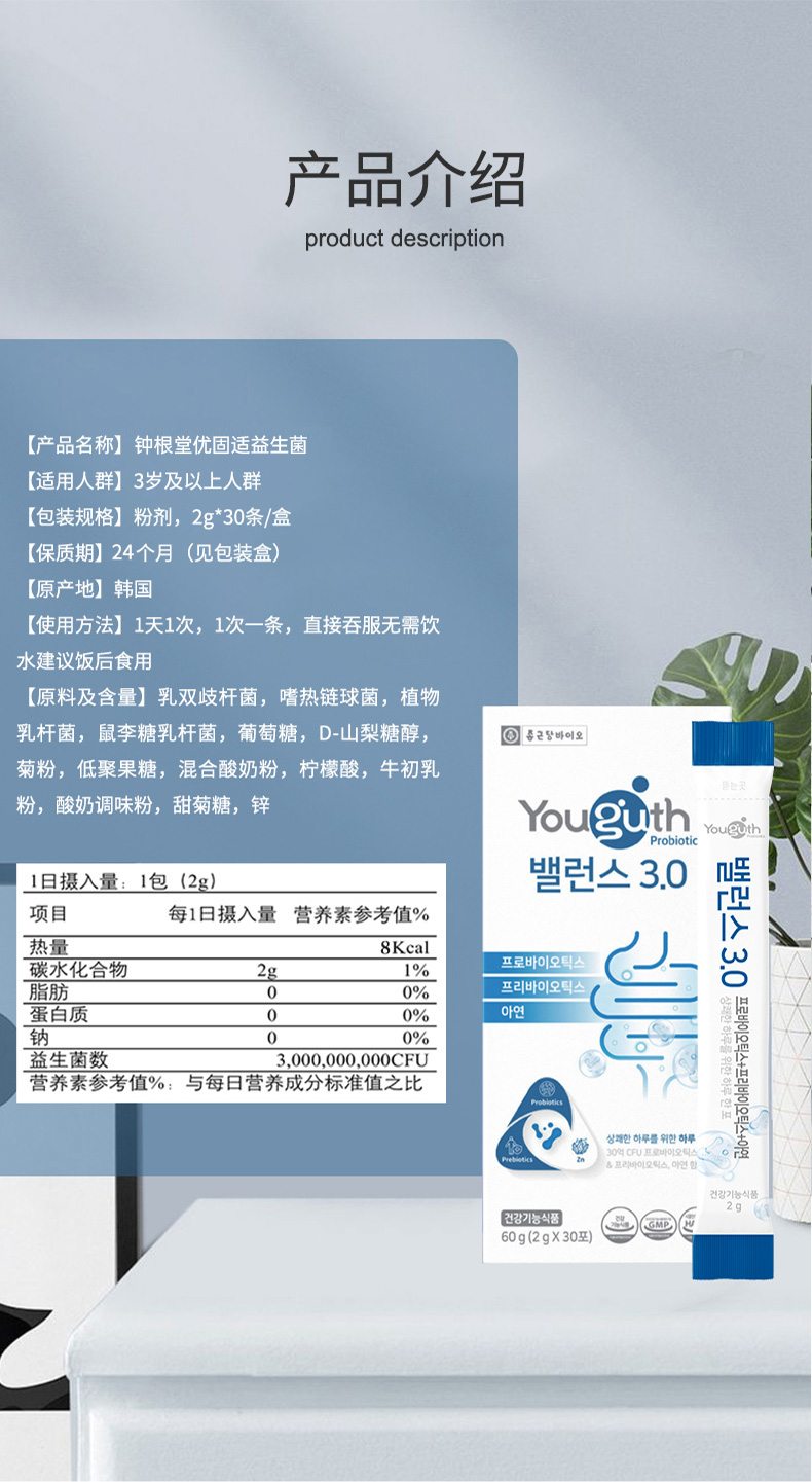 补锌_12.jpg