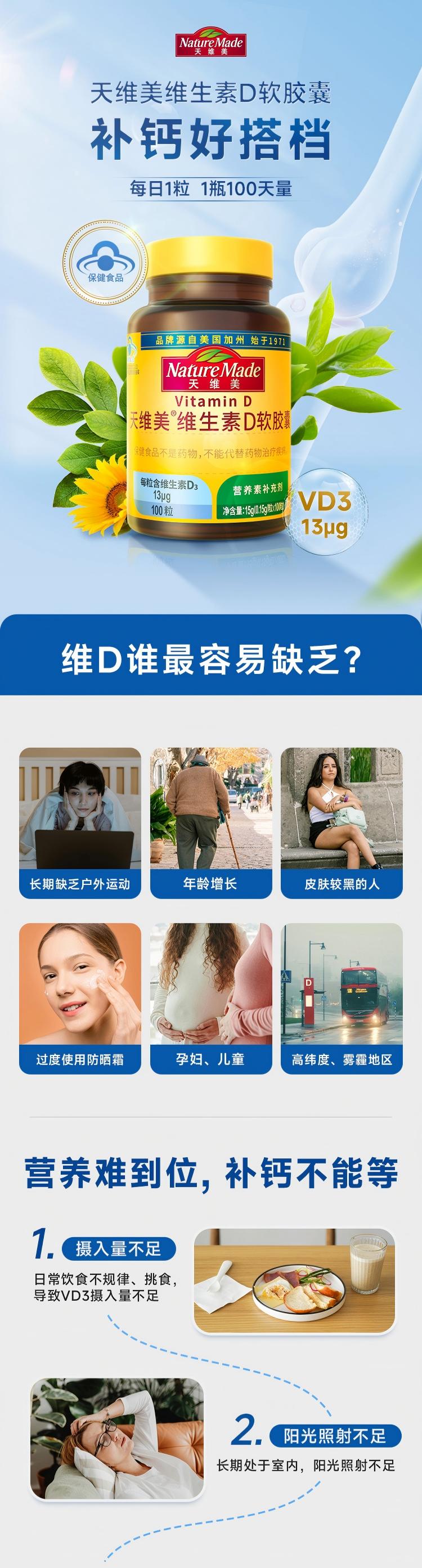 详情页(1).jpg