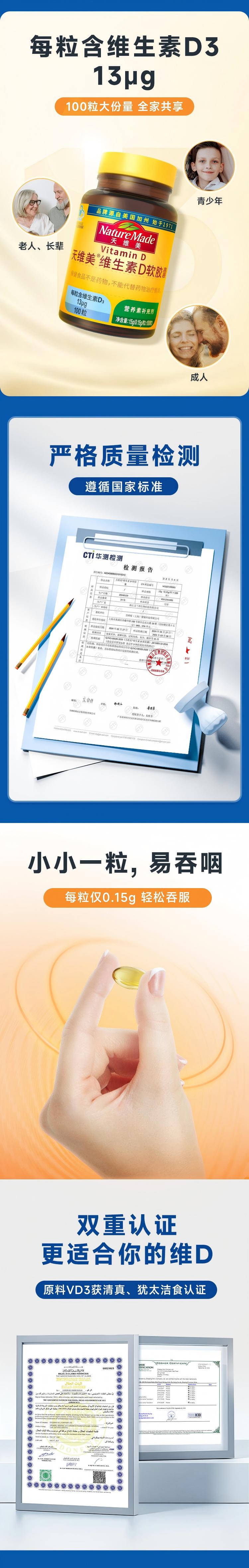 详情页(2).jpg