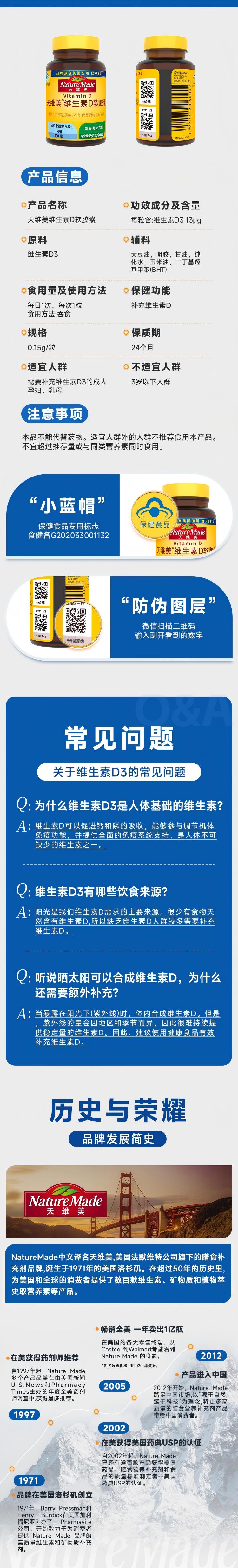 详情页(3).jpg